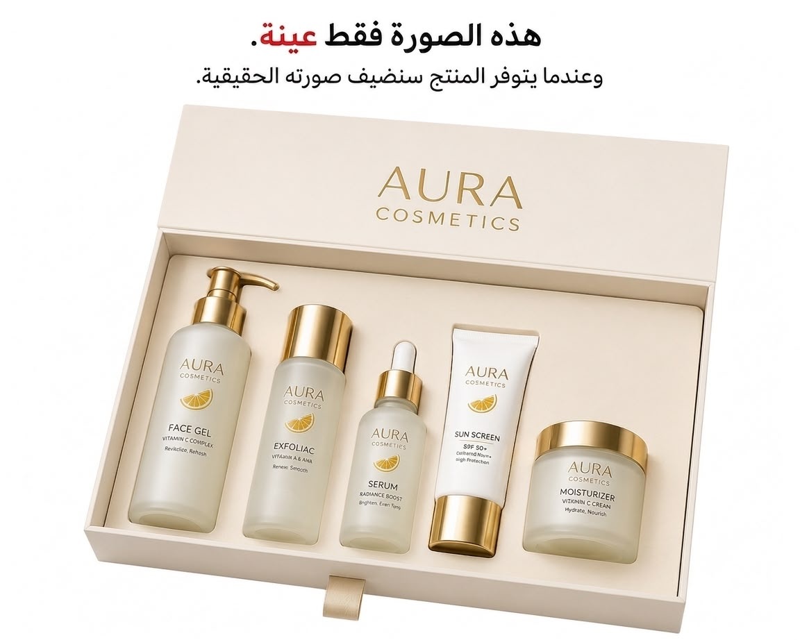 مجموعة فيتامين C